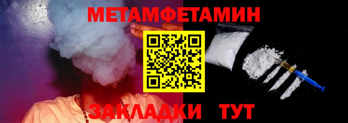 Amphetamine  Вход с VPN  Миллерово  Amphetamine  Amphetamine 98% 
