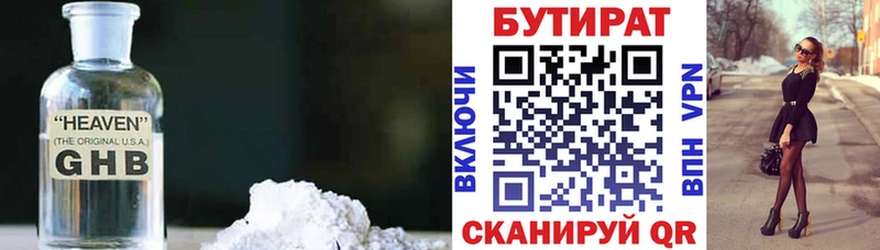 blacksprut   дарк нет какой сайт  БУТИРАТ оксибутират  даркнет сайт  Миллерово 