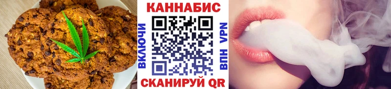 Canna-Cookies марихуана  как найти наркотики  Миллерово 