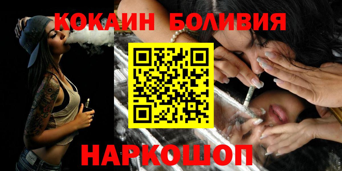 COCAIN Fish Scale Миллерово