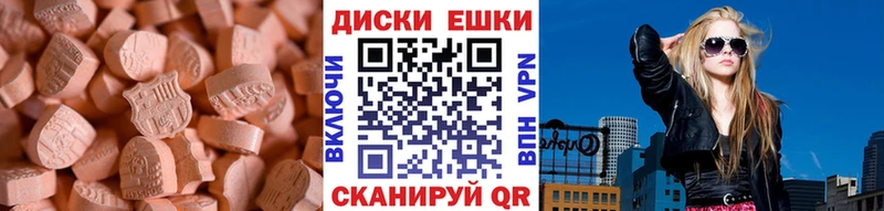 Ecstasy круглые где купить наркоту Миллерово