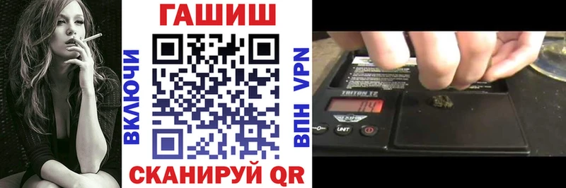 купить наркоту  Миллерово  Гашиш hashish 
