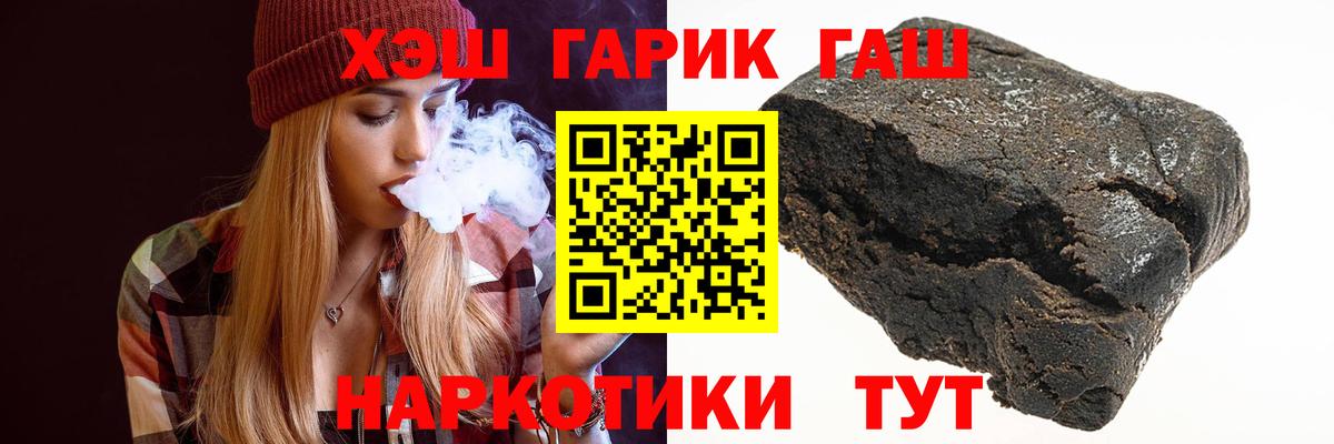 ГАШИШ хэш Миллерово