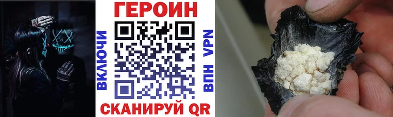 ГЕРОИН белый  цены наркотик  Миллерово 