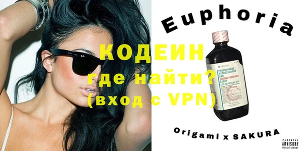 альфа пвп VHQ Красноперекопск