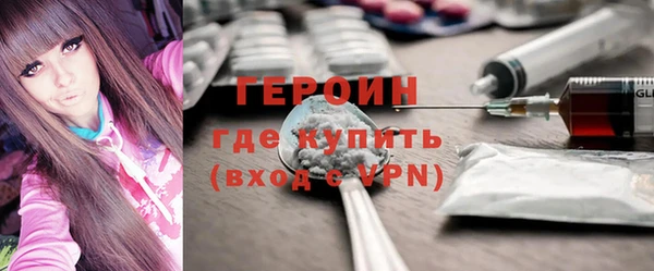 альфа пвп VHQ Красноперекопск