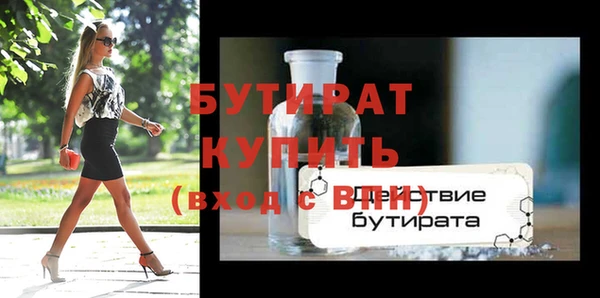 альфа пвп VHQ Красноперекопск