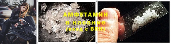 MDMA Новозыбков