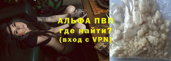 мяу мяу кристалл Аша