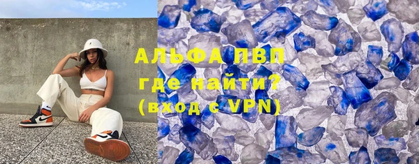 альфа пвп VHQ Красноперекопск