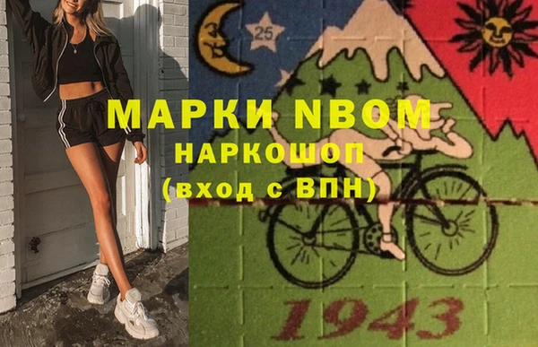 альфа пвп VHQ Красноперекопск