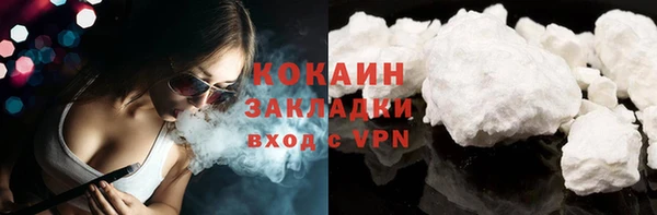 мяу мяу кристалл Аша