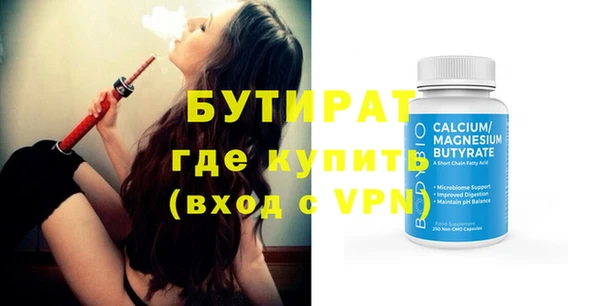 дурь Новокубанск