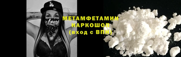 гашишное масло Новодвинск