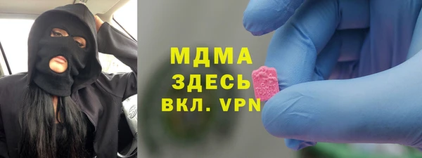 хмурый Ахтубинск