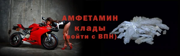 альфа пвп VHQ Красноперекопск