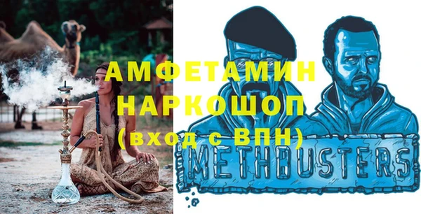 хмурый Ахтубинск