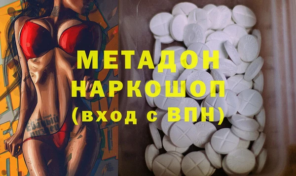 jwh Краснослободск