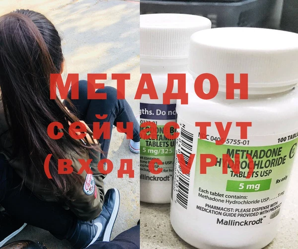 jwh Краснослободск