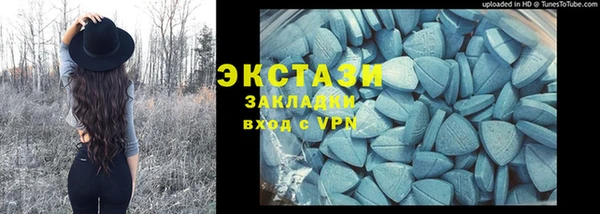 соль ск Бабаево