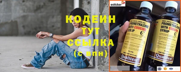 мяу мяу кристалл Аша