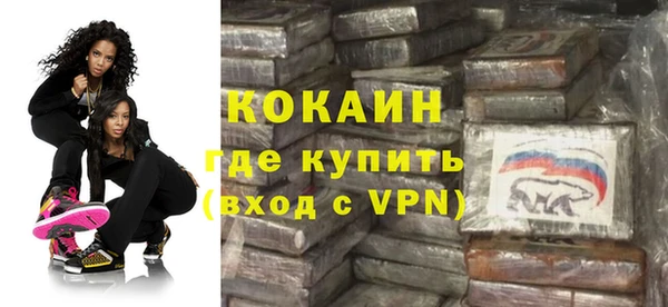 альфа пвп VHQ Красноперекопск