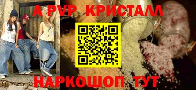 крисы Камышлов