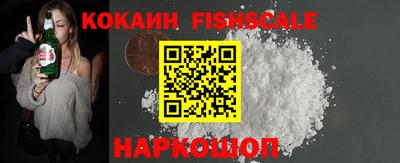 COCAINE Изобильный