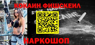 кокс Канаш