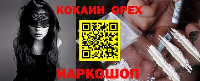 кокс Канаш