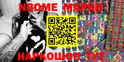 прущие грибы Ипатово