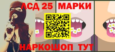прущие грибы Ипатово