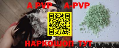 прущие грибы Ипатово