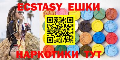 прущие грибы Ипатово