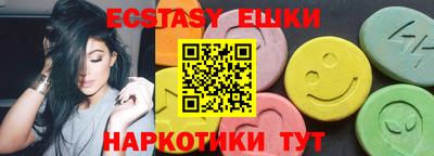 кокс Канаш