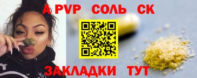альфа пвп VHQ Ирбит