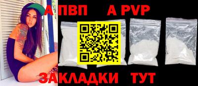 мяу мяу мука Кандалакша