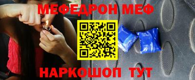 кокс Канаш