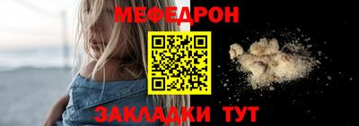 прущие грибы Ипатово