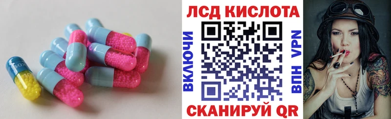 LSD-25 экстази ecstasy площадка телеграм Миллерово