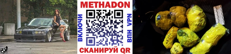 наркошоп блэк спрут как зайти Метадон VHQ Миллерово