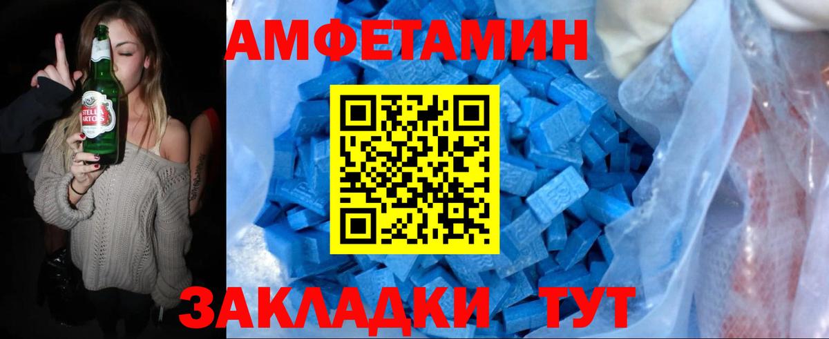 Миллерово  Метамфетамин Methamphetamine  Вход с VPN 