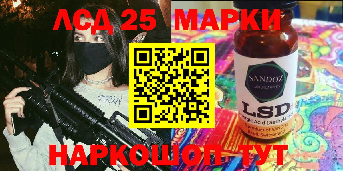 Миллерово  Марки N-bome 1,5мг  Вход с VPN 
