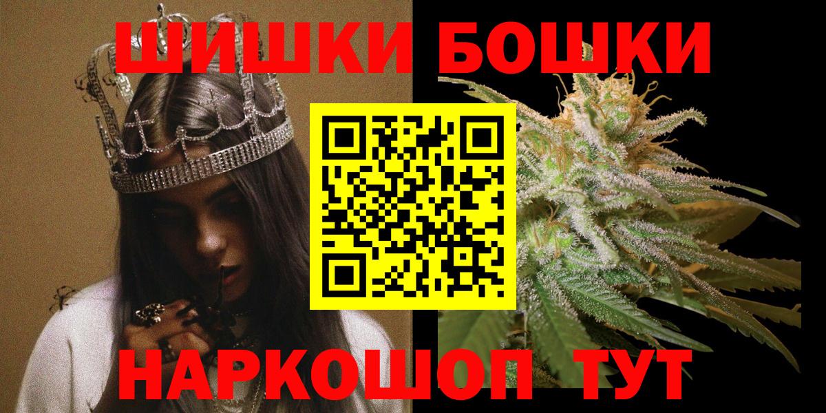МАРИХУАНА Ganja Миллерово